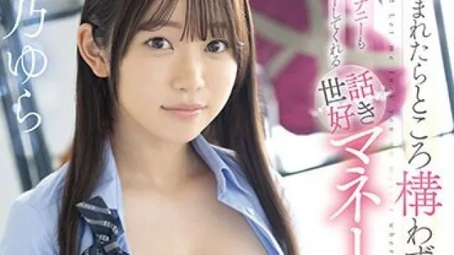 SSIS-098 美女出差遭上司侵犯，高潮不断的潮湿美舞