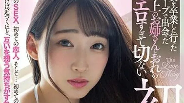 miaa-278 初恋 蓮実克蕾亚