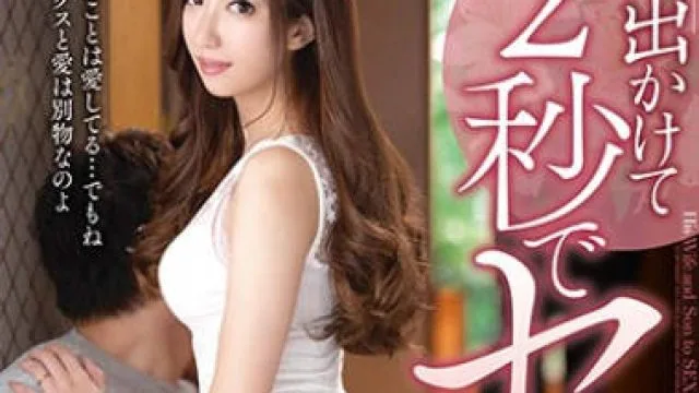venx-002父亲出门后两秒内就开始做爱的母子-东凛