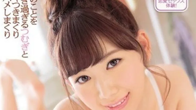 IPZ-985 明里紬 清纯女神同居亲热高潮