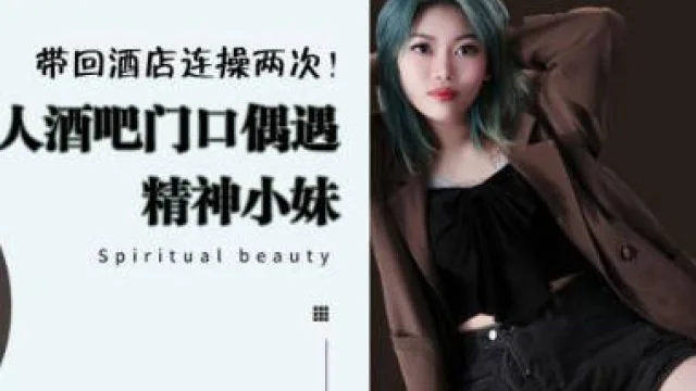 精东影业JD114精东捡尸人