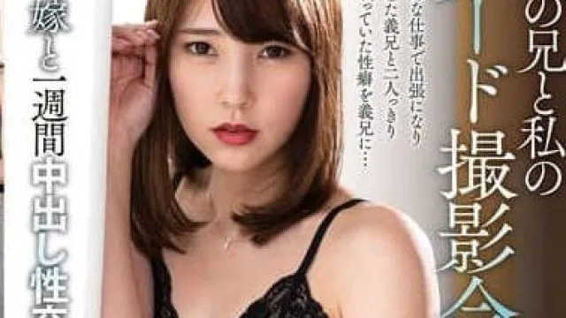 NACR-894 丈夫个个和我的裸体摄影会 – 竹内夏希