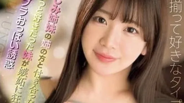SONE-364 实际上一直喜欢的人 – 东云美玲