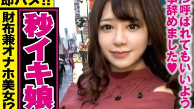 300ntk-283为了大叔放弃一切的特殊性癖小美女愿意服从一切只被调教