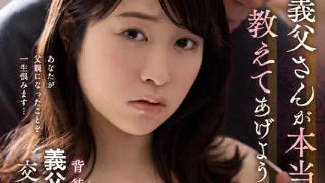 adn-401 不道德的行为和背叛-櫻井まみ