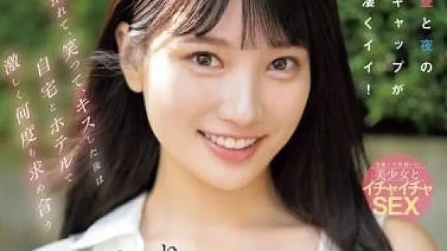 SONE-450 接吻后在家和酒店里-榊原萌