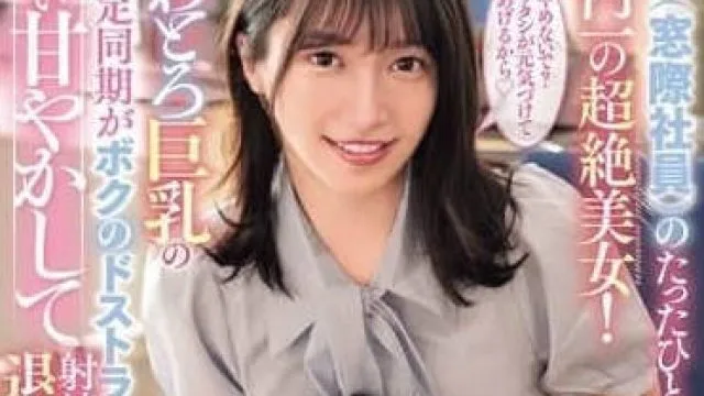 RKI-709 公司内第一的超绝美女十束るう的故事