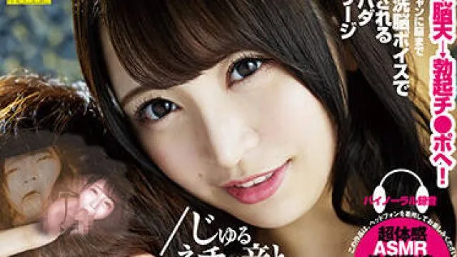 emsk-002 ASMR男士美容沙龙-佐藤ののか