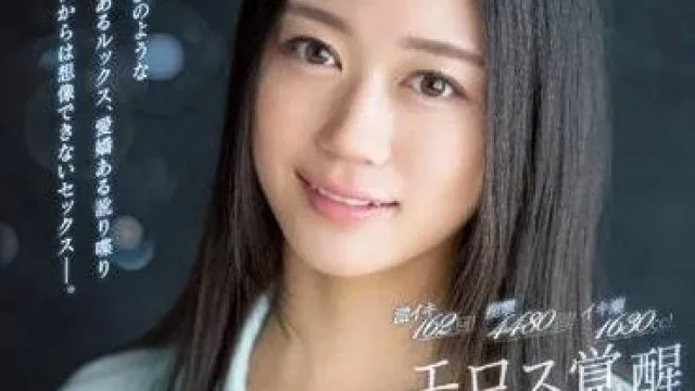 SSIS-906 痉挛4480回 – 明日叶三叶的精彩演出