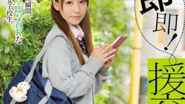mide-397援交女子高中生-初川楠