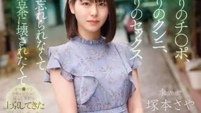 CAWD-877老字号服饰店家大小姐因忙到没时间自慰 – 塚本さや