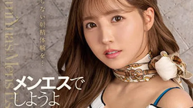 ssis-392 性爱学生-三上悠亜