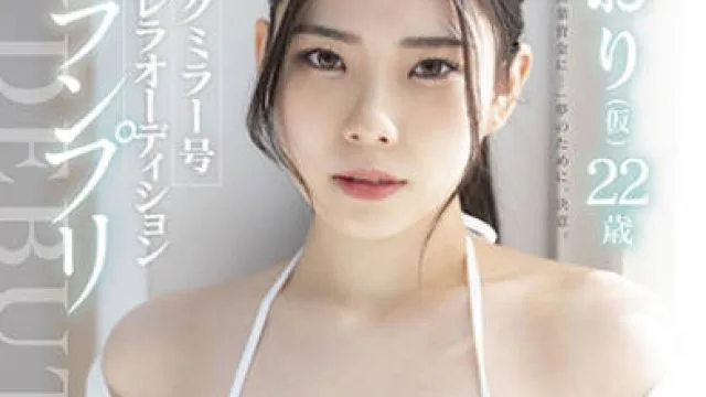 STARS-573 神木丽 AV出道，美貌与G罩杯美乳并存