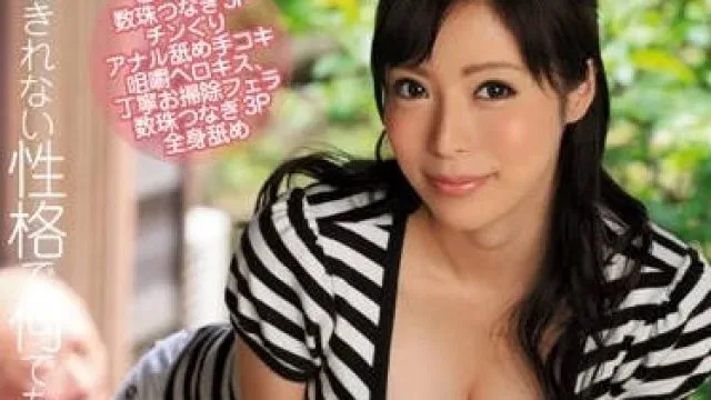 SNIS-242 无法拒绝的性格，听从一切的老人介护士樱井彩