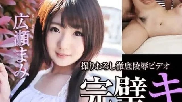n1049 委托猛男将新入职女孩变为肉便器女仆