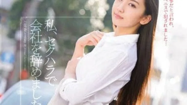 TEAM-067 新入职的OL 辻本杏的职场故事