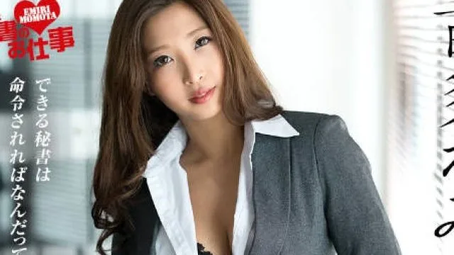 062218-690 极品OL百多绘美里与社长的性爱