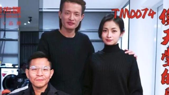 天美传媒TM0074像天堂的悬崖-张雅婷