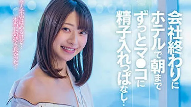 sdjs-124 一直被精液注入私处 – 中山琴叶