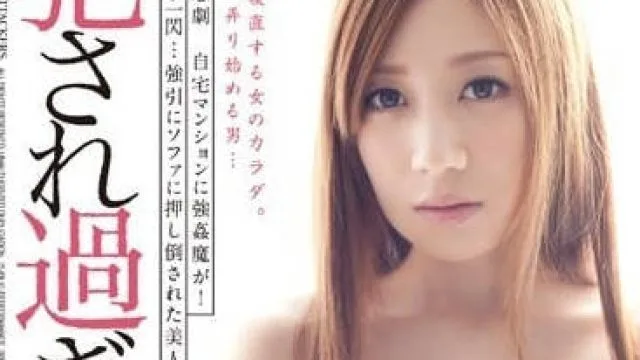 SHKD-568 被侵犯过度的女教师 – 前田香织