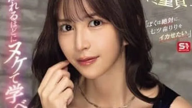 七森莉莉高潮挑战 SONE-724 高清版