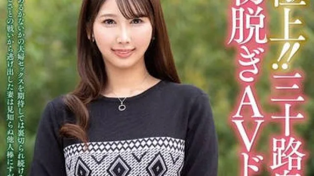 JUTA-181极品三十多岁人妻初次脱衣AV纪录片-安永玲香