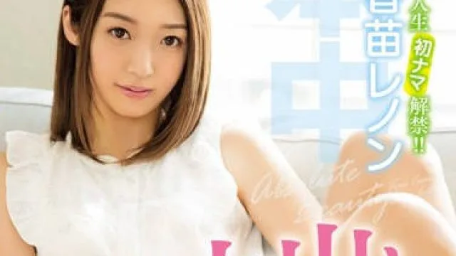 hnd-433 絶対美少女-香苗レノン