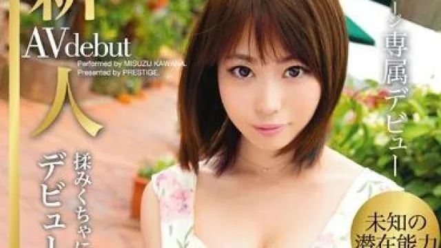 bgn-002 新手威望首发 – 川菜美铃