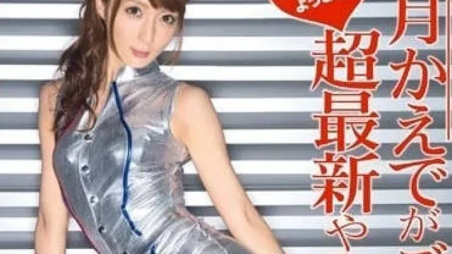 ABP-431 穿上各种情趣制服的高级妓女 – 冬月枫