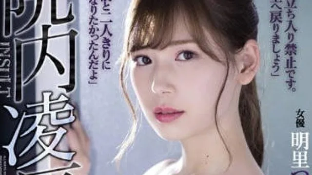 RBD-931 新人护士明里紬被医院里的顽固老头病人每天侵犯
