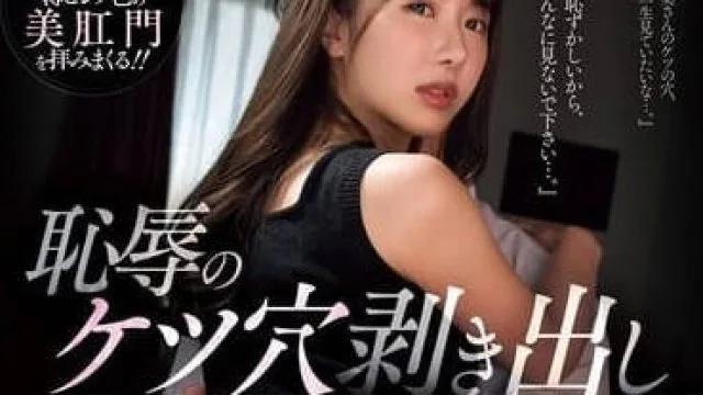 JUQ-984 连丈夫都未曾见过的最私密部位