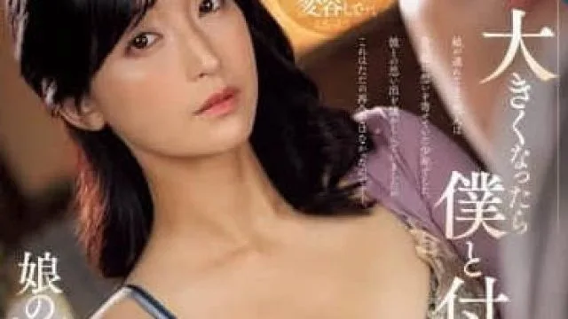 ROE-294 长大后请和我约会-吉永塔子