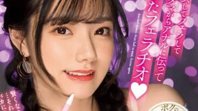 MIDV-518 宫下玲奈口交与肛门体验视频