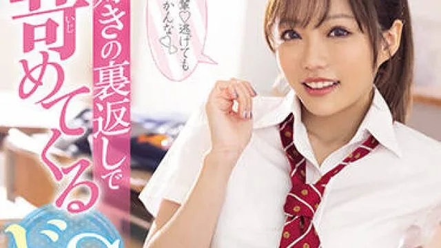miaa-546 她每天都在折磨着我-冨安れおな