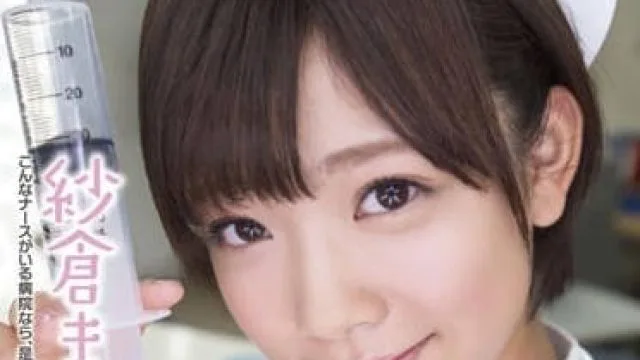 STAR-394 全力奉仕 – 纱仓真奈 高清巨乳剧情