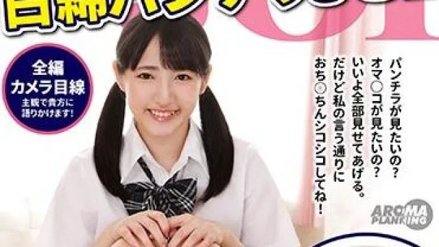 arm-878 女学生的白色棉质连裤袜