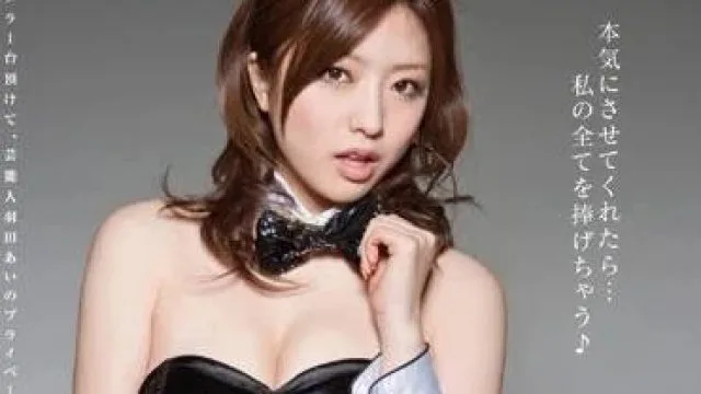STAR-285 两位一流男优的巅峰对决 – 羽田爱
