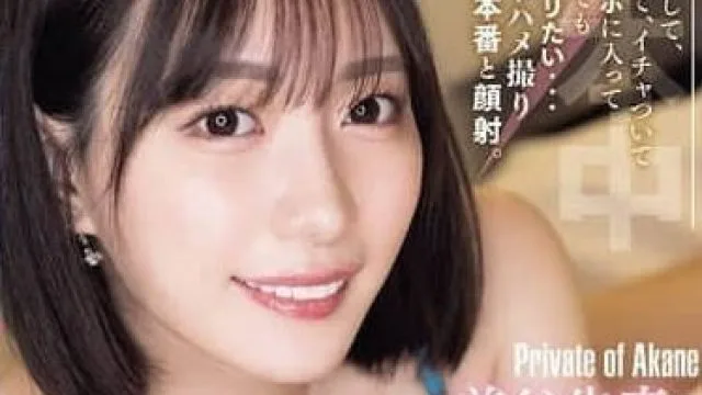 HMN-679 美谷朱里户外接吻缠绵
