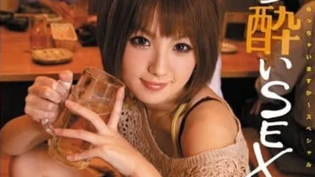 IPTD-781 在周年庆酒会上被灌醉变痴女
