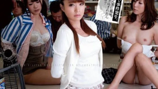 rbd-497 困在牢笼内的便利店人妻们