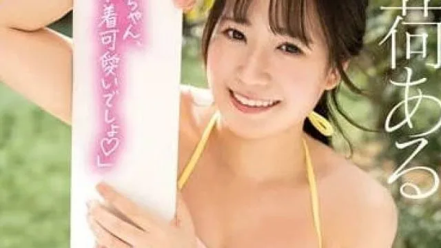 STARS-878 妹妹在家里穿着比基尼的诱惑