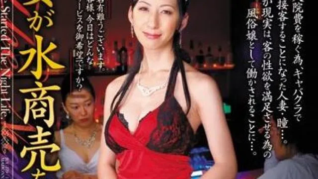 juc-779 妻子开始在浴场工作-本庄瞳