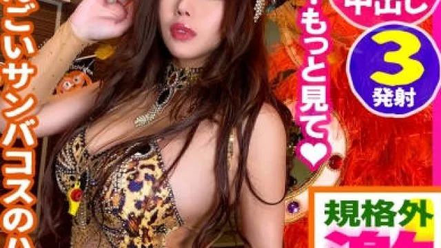300MAAN-599涩谷最强爆乳爆尻女人发情中出夜