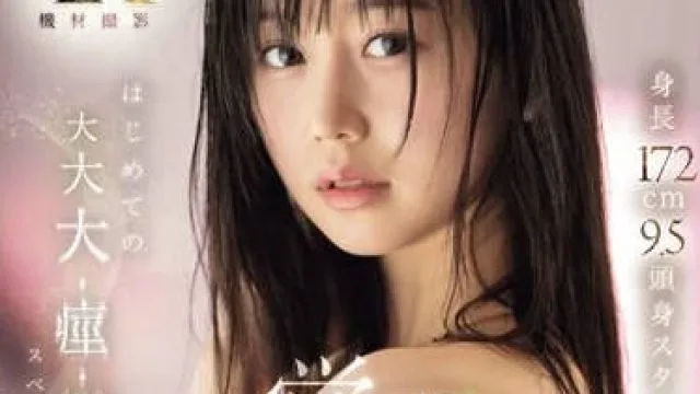 SONE-168 高潮191次 – 小坂七香