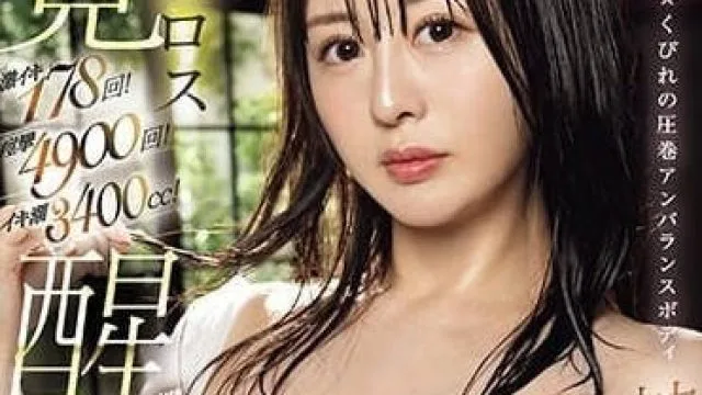 SONE-084 激潮178回-神乐桃香