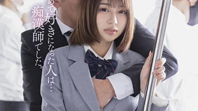 stars-410 第一次喜欢上的人-唯井まひろ