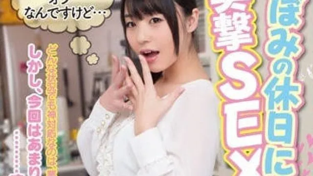 MIDE-232 小蕾的休息日突袭做爱企划