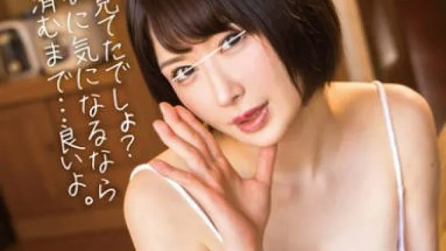 HUNTC-145 「ずっと見てたでしょ？そんなに気になるなら気が済むまで…良いよ」胸元へのエッチな視線に実は興奮していた義姉が巨乳密着耳元囁きで弟を誘惑！