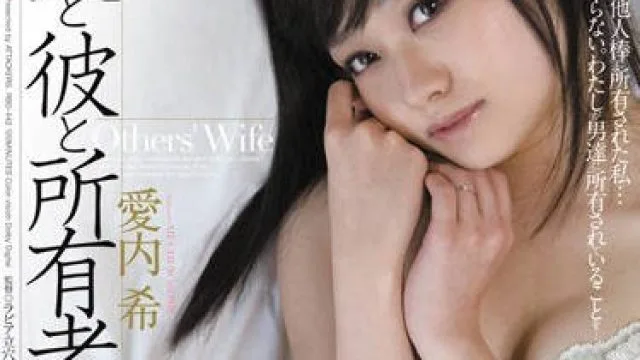 rbd-442 丈夫与他人 – 爱内希