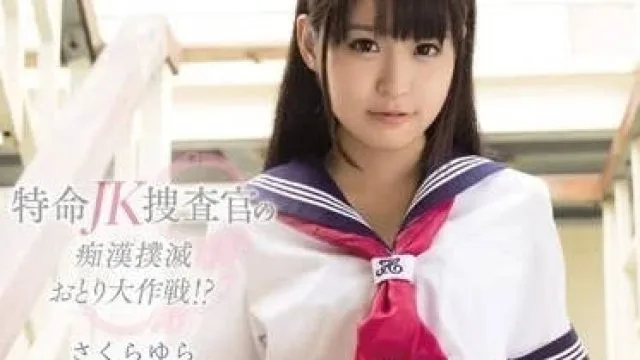 KAWD-664 樱由罗 校园制服美少女影片